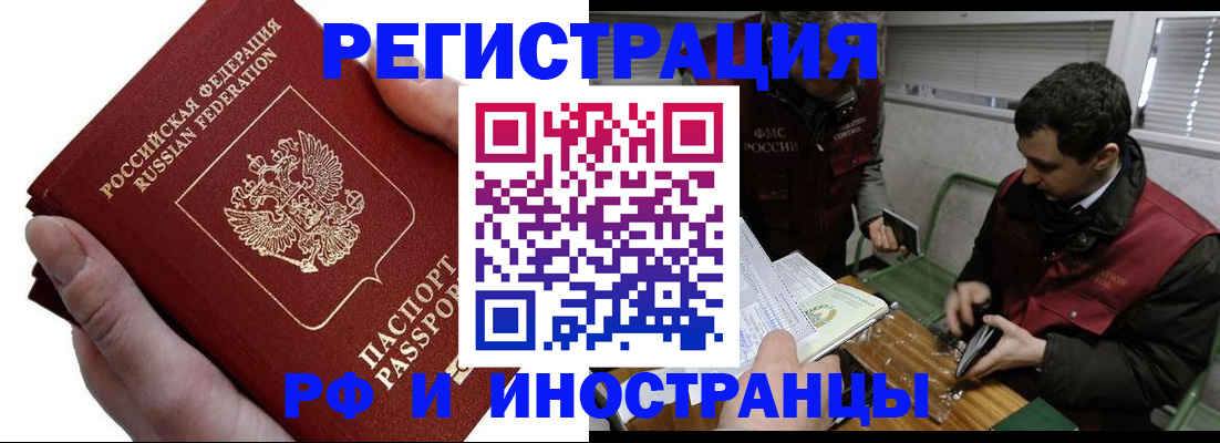 регистрация в Строителе